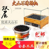 Gas sausage machine electric sausage machine volcanic stone Alishan stone bark machine hot dog bark machine commercial