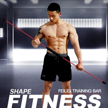 Flying Force Fitness Elastic Stick Multifunction training baton Grease Shock Rod Detachable Vibration Adjustment Guys Lose Weight