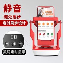 Rocking pedometer Mobile phone Autocatch swipe Pedometer Anecdotics pedometer wobbler Weaker WeChat mobile Christmas Number of steps