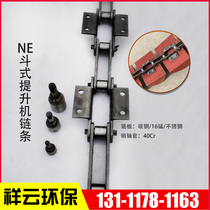 Customized NE15 hoist chain Carbon steel hopper feeder Plate chain Industrial bucket elevator Transmission conveyor chain
