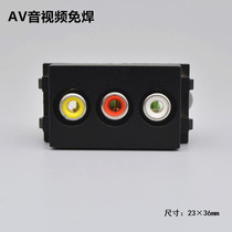 Red yellow White audio and video socket module black 128 Type RCA three hole AV Lotus no welding audio TV socket