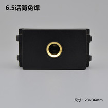 Type 128 6 35 microphone solder-free module 6 5 microphone socket AV microphone socket panel black KTV audio