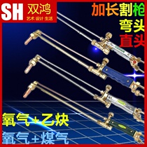 Oxygen acetylene cutting gun shot suction welding gun extended g01-30 type g01-100 stainless steel type 300 type