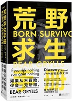 Genuine spot wilderness survival manual (English) Bell Grylls (Bear Grylls) Xinhua Bookstore 9787559606235