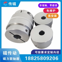 Magnetic coupling Magnetic coupling Coating machine special non-contact plane drive Magnetic connector