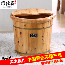 Yashijia cedar wood foot bath tub Foot bath tub with cover Massage beads Foot bath Wooden bucket Foot bath Wooden bucket foot bath