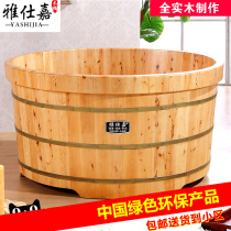 Yashijia beauty salon Round wooden barrel bath bath tub Adult bath bidet Solid wood adult bath Household