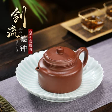 紫砂壶底槽清-紫砂壶底槽清促销价格、紫砂壶底槽清品牌- 淘宝