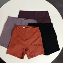 lu Align naked mild 4 triplets upgrade T zone seamless high waist yoga shorts for the summer