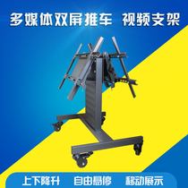  32-65 inch front and rear dual-screen TV mobile cart rostrum Back-to-back LCD TV floor stand