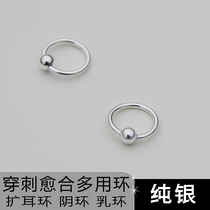 925 sterling silver puncture jewelry male and female female Yin ring lace lip ring belly button ring earring ear expansion ear ring