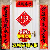 2021 Year of the Ox Spring Festival couplets Spring Festival couplets New Years New Years New Year Home Moving Gate Fell Decoration 1 1