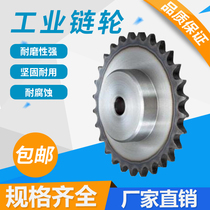 4-point sprocket table wheel with 08B chain tooth number 10 to 30 tooth sprocket industrial sprocket non-standard sprocket