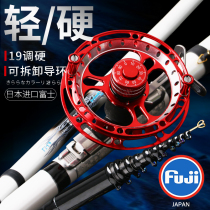 Japan imports Fuji front slapped fishing rod uncut wire positioning carbon super light ultra hard 19 tone valley wheat suit