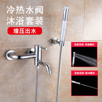 All copper bathtub shower faucet toilet mixing valve concealed water heater hot and cold faucet simple shower set