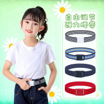 Girls are tight with strength and boys and girls belt of childrens belt of 8 - 15 - year - old adolescent belt