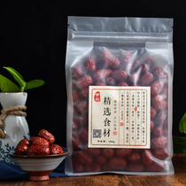 Xinjiang specialty Ruoqiang red dates 500g gray jujube no-wash tea water ready-to-eat non-Hetian jujube red slices