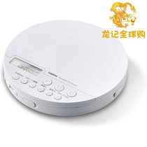 Logitec Bluetooth Portable CD Walkman language learning machine Japan guarantee
