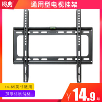 Universal TV hanger Xiaomi Skyworth Samsung TCL Hisense Sony Skyworth 55 65 inch wall bracket