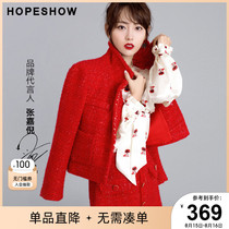 hopeshow red sleeve short jacket new female loose thin wild temperament Zhang Jiani same style
