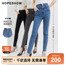 Red sleeve jeans high waist womens 2021 spring and autumn new temperament thin black temperament slim stretch nine-point pants