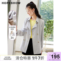 Red sleeves single layer of wind clothes thin ladies spring autumn new loose and thin temperament turns glossy 100 lap short coat
