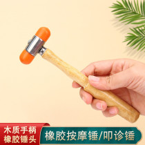 Wooden massage hammer health care massage plat foot massage stick beating hammer back hammer fitness hammer rubber hammer
