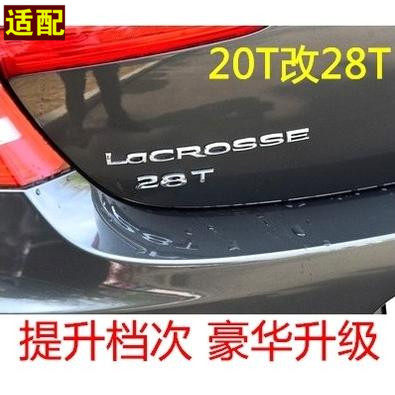 Suitable for Buick new Jun Yue car standard 20T28TLACROSSE rear tail sign letter logo tailgate displacement ad line modification