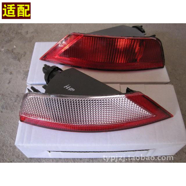Fitted to The Fox Rear Fog Lights Rear Bar Lights 09-13 Classic Fox Hatchback Lights Reversing Lights
