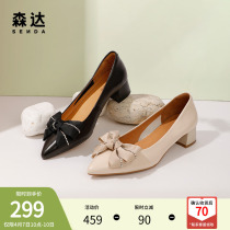 Senda rough heel with small leather shoes 2022 spring new butterfly knot pointed shallow mouth shoes single shoes Z0914AQ2