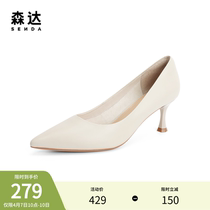 Sunda mall with the same temperament pointed to the womens single shoe wedding shoes 3EL01CQ1