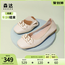 Senda 2022 Spring new mall Identical Temperament Commute Comfort Flat Heel Womens Shoes Single Shoes 3BS01AQ2