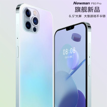Newman P80Pro ultra-thin 128G full large screen Android smart thousands of yuan cheap full Netcom 4g camera game mobile phone spare student price for the elderly Suitable for Xiaomi mouse Huawei 5g headset
