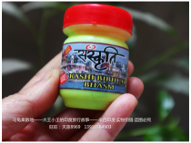 Authentic Indian Ganges Shiva Holy City varanasi Good Quality Pure Ash vibhuti bhasma30 g