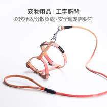 Kitty Special Traction Rope Dog Rope Dog Chainty Anti-Off Kitten Rope Rabbit Walking Cat Rope Chest Harness Adjustable