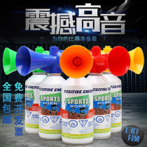 Track and field games Qi amine dragon boat race starting equipment qi flute gas ammonia steam amine starting starting horn