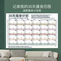 Weight loss schedule punch card self-discipline table weight record Wall stickers sports fitness creative 30 days plan book