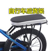 Childrens bicycle rear seat frame is equipped with childrens bicycle rear frame