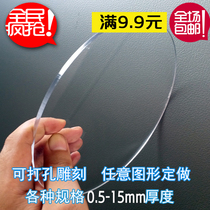 Transparent acrylic wafer plexiglass plate gasket round plastic plate hand doll base cake bottom