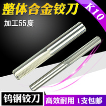 K10 solid carbide tungsten steel straight shank reamer 1 2 3 4 5 6 7 8 9 10mm