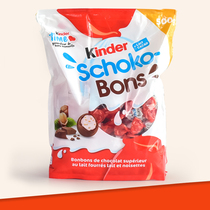 Kinder Jianda Crispy Milk Chocolate Sandwich Crispy Ball Imported Net Red Children's Snacks Birthday Gift