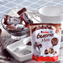 Kinda Fun Mini 108g Bag Imported Chocolate Milk Hazelnut Wafer Ferriero Children's Snacks