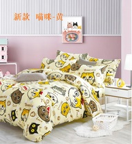 Hong Kong Double Size Cotton Bed Hats Four-piece Children Cartoon Cotton Single Three-piece Queen King