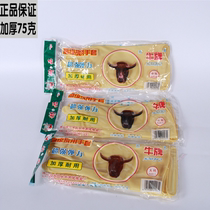 Niu Tau brand latex gloves acid and alkali resistant beef tendons thick extra thick car wash dishes Super Labor resistant working gloves