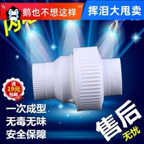 32PPR lace vertical check valve pipe fittings check valve 63 flange disc valve 110 hot melt large caliber single check valve