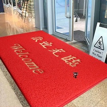 Welcome to the entrance carpet welcome door mat custom elevator carpet shop hotel entrance non-slip mat red