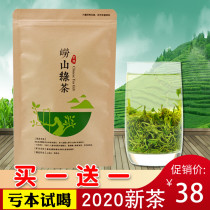 Laoshan Green Tea 2021 New Tea Bulk 250g Luzhou-flavor Spring Tea Fried Green Bags with Sufficient Sunshine and Bean Flavor