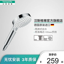 Hansgeya hansgrohe Kolomeida 100mm variable speed handheld shower head