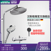 hansgrohe hansgrohe flying rain 240 round big top nozzle shower set