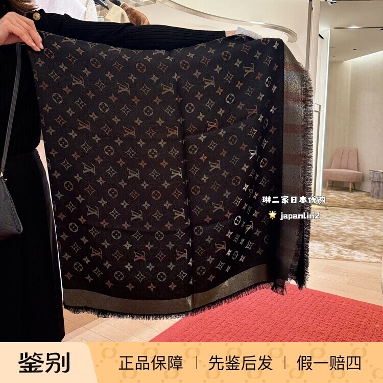 LV经典丝巾-LV经典丝巾促销价格、LV经典丝巾品牌- 淘宝